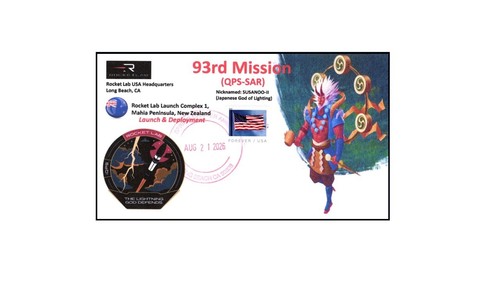 Rocket lab 93rd mission - rocket,