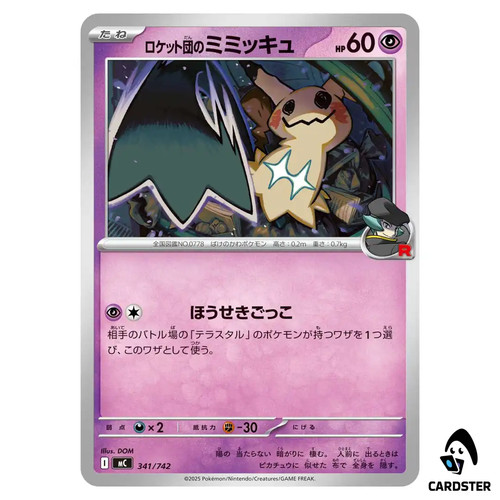 Team rockets mimikyu 341 742 - team, 341/742