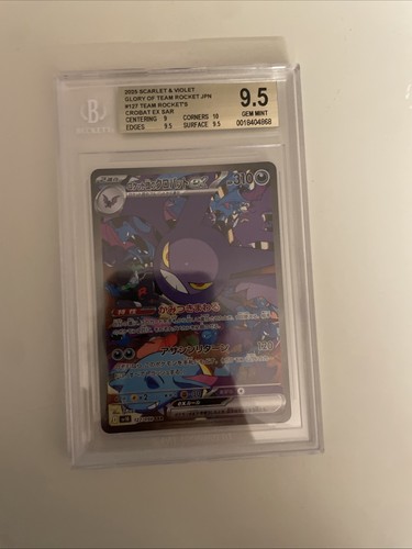 Team rocket crobat ex - team, rocket's