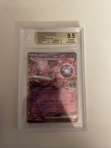 Team rocket mewtwo ex - team,