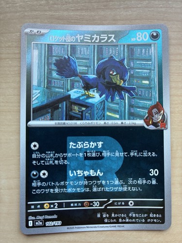 Carta pokemon team rocket - carta,